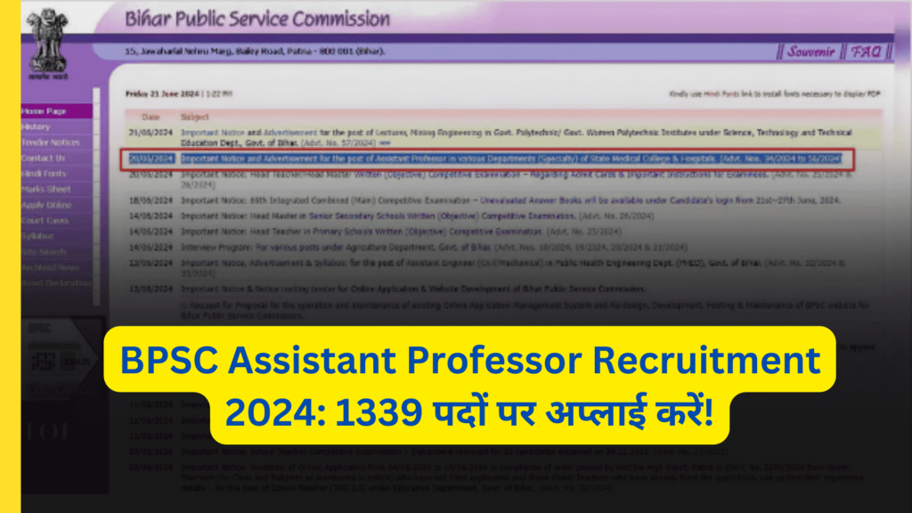 BPSC Assistant Professor Recruitment 2024 (1) (1)