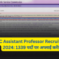 BPSC Assistant Professor Recruitment 2024 (1) (1)