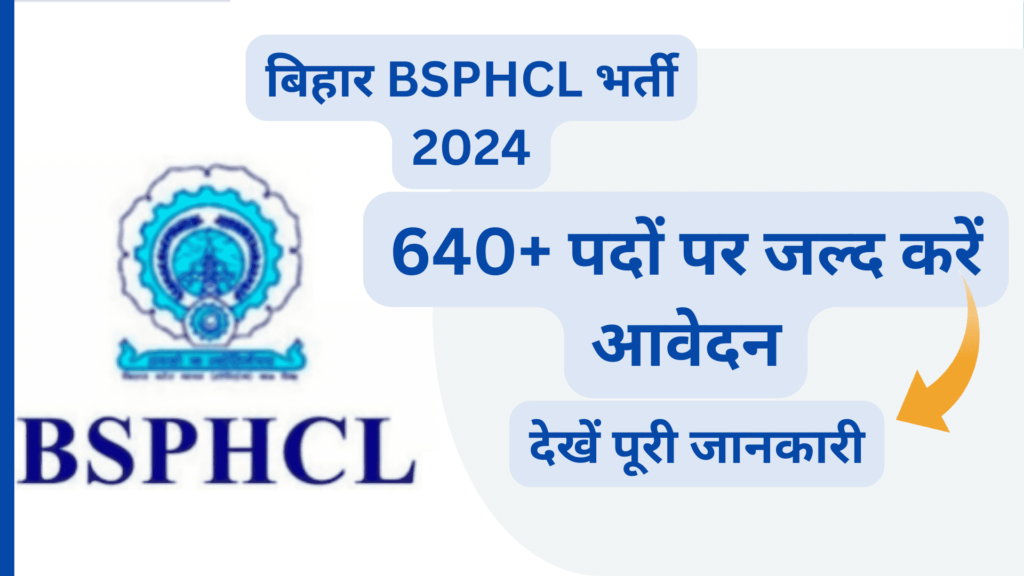 Bihar BSPHCL Jobs 2024