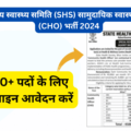 Bihar CHO Jobs 2024