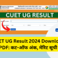 CUET UG Result 2024 Download PDF