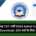 Chandigarh TGT Recruitment 2024 Admit Card Download