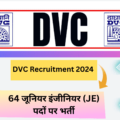 DVC Recruitment 2024