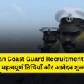 Indian Coast Guard Recruitment 2024