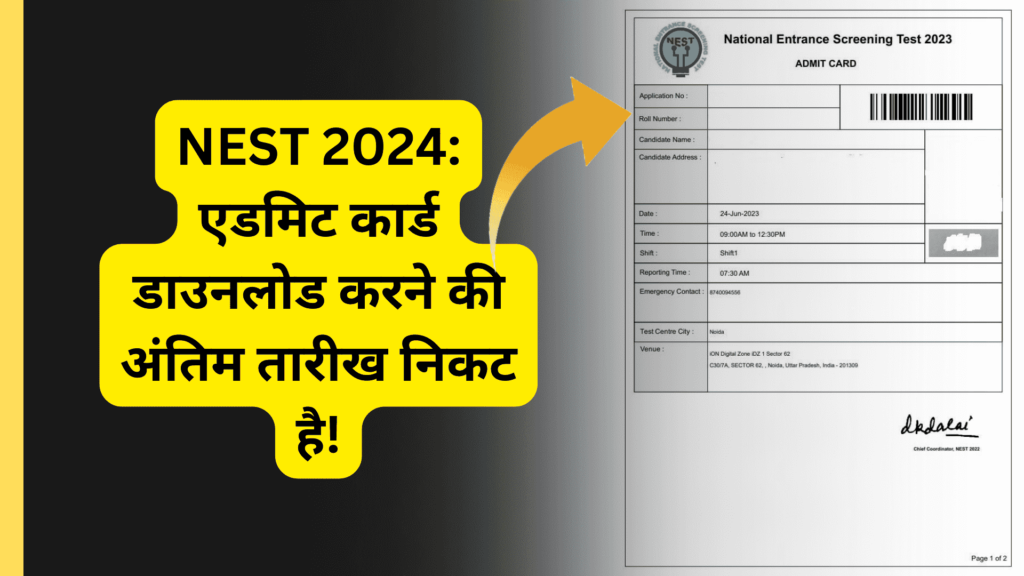 NEST 2024 Admit Card Download