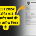 NEST 2024 Admit Card Download