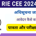 RIE CEE 2024 Notification, Application Form, Exam Date, Eligibility, Fee