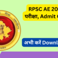 RPSC AE 2024 Exam Admit Card Download