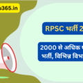 RPSC Recruitment 2024