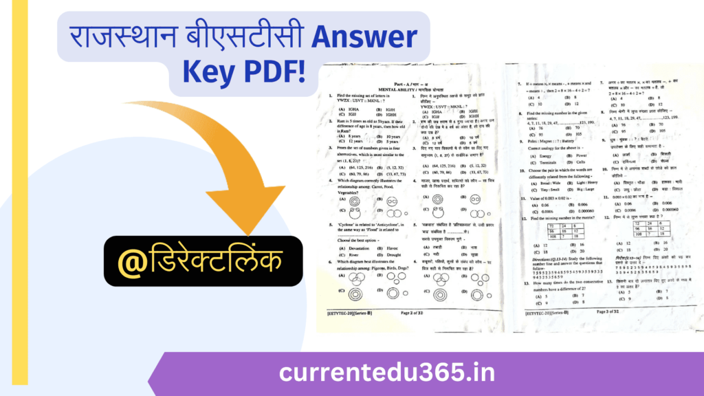 Rajasthan BSTC Answer Key PDF