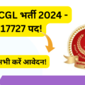 SSC CGL Recruitment 2024