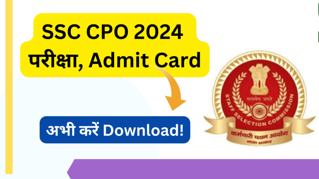 SSC CPO 2024 Exam Admit Card Download