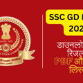 SSC GD Result 2024 Download PDF Direct Link