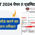 STET 2024 Paper II Admit Card Download