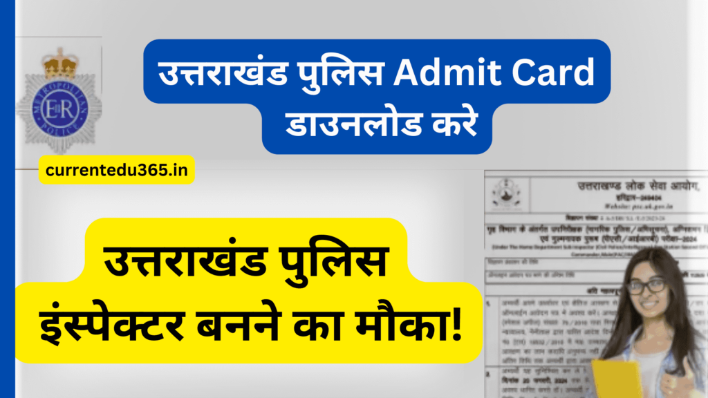 Uttarakhand Police Admit Card Download