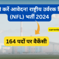 NFL Vacancy 2024