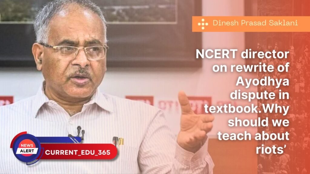 NCERT textbook revision
