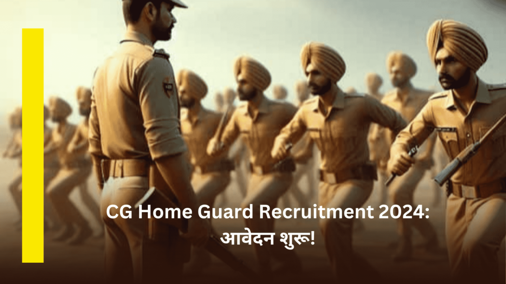 CG Home Guard Recruitment 2024