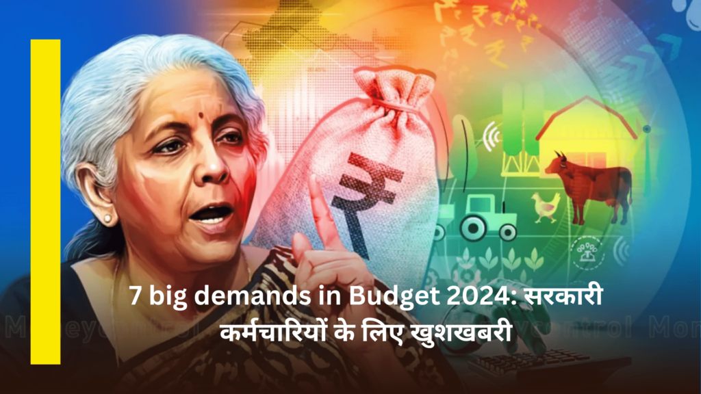 7 big demands in Budget 2024