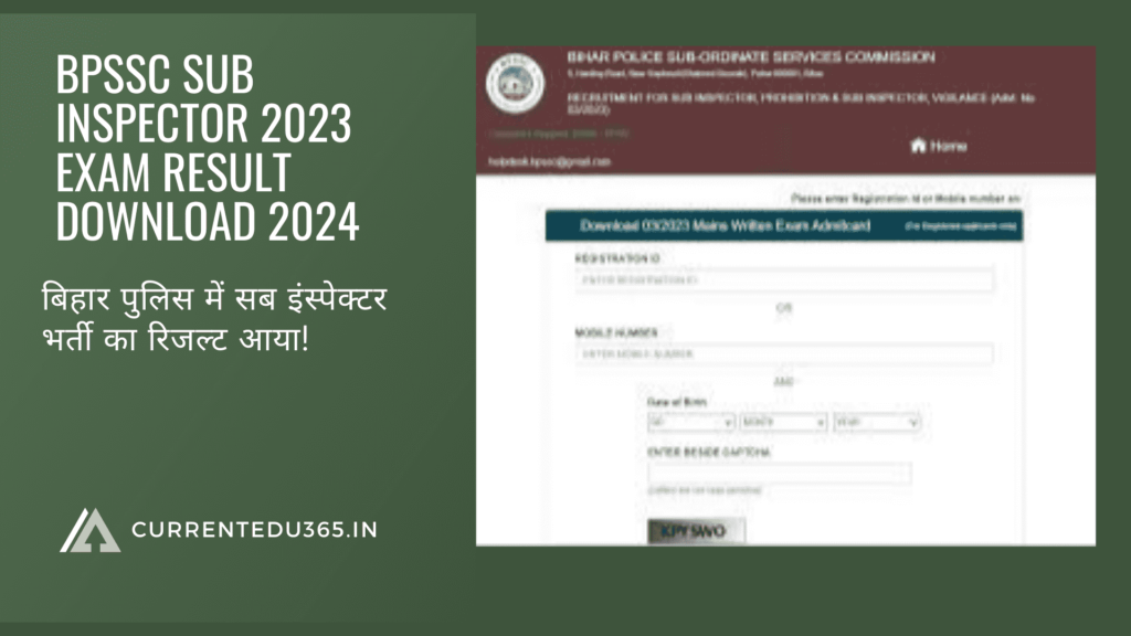 BPSSC Sub Inspector 2023 Final Result Download 2024: बिहार पुलिस में सब इंस्पेक्टर भर्ती!