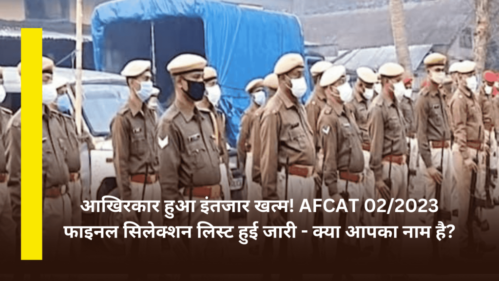 CSBC Bihar Police Constable 2023 Admit Card