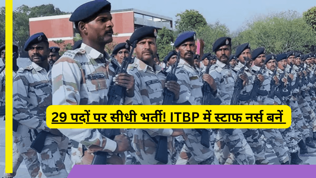 ITBP Staff Nurse Pharmacist Recruitment 20240