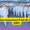 Join Indian Coast Guard ICG Yantrik Apply Online