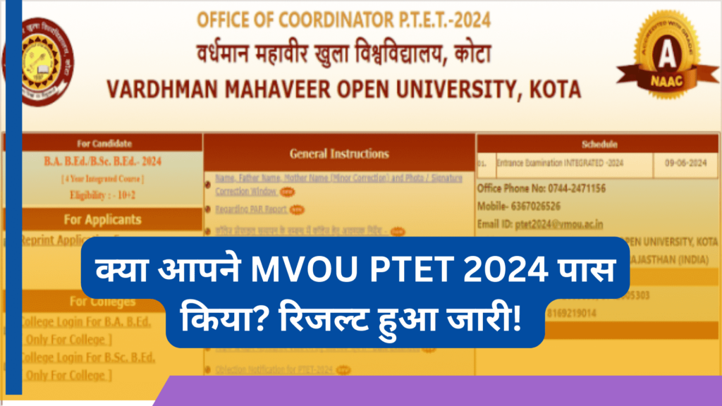 MVOU Kota Rajasthan PTET 2 Year B.Ed and 4 Year B.Ed Result