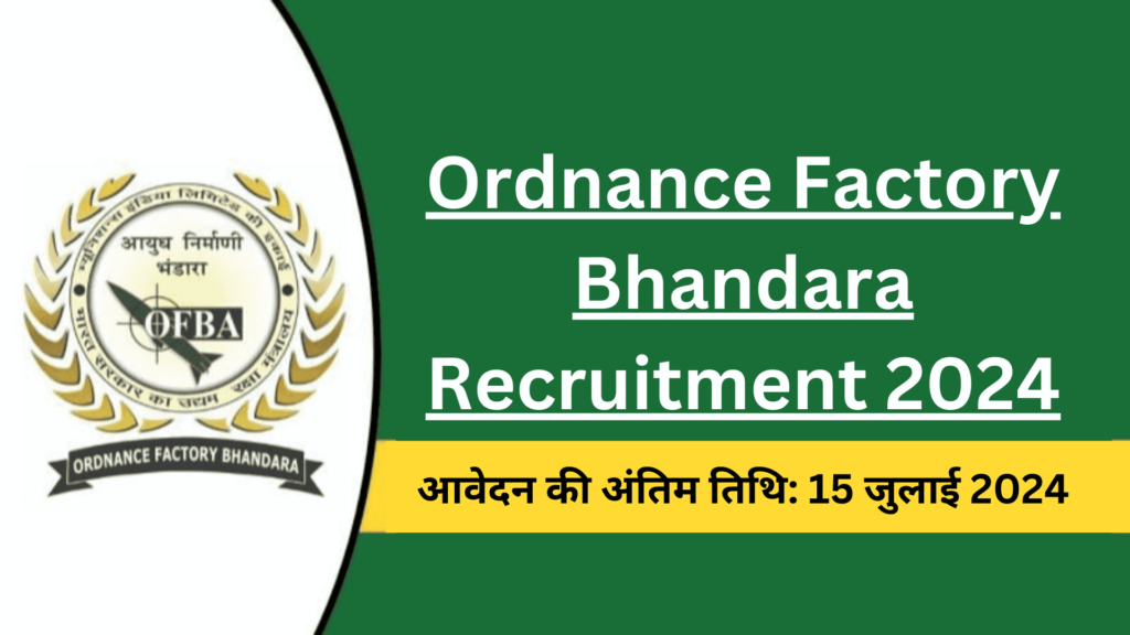 Ordnance Factory Bhandara Recruitment 2024