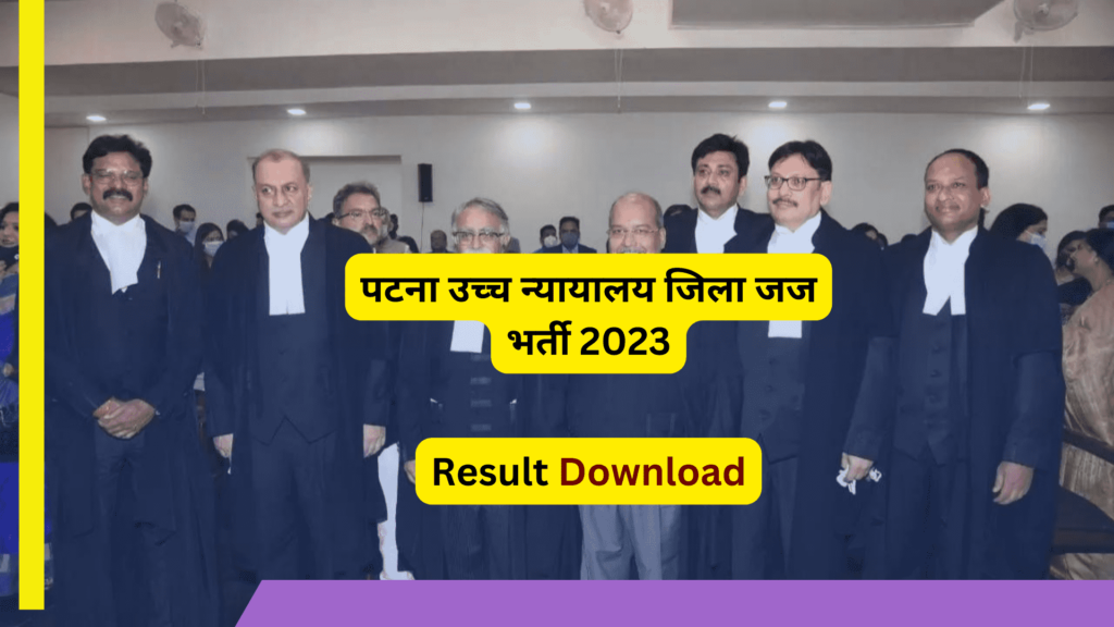 Patna High Court District Judge Recruitment 2023 Pre Revised Result Download