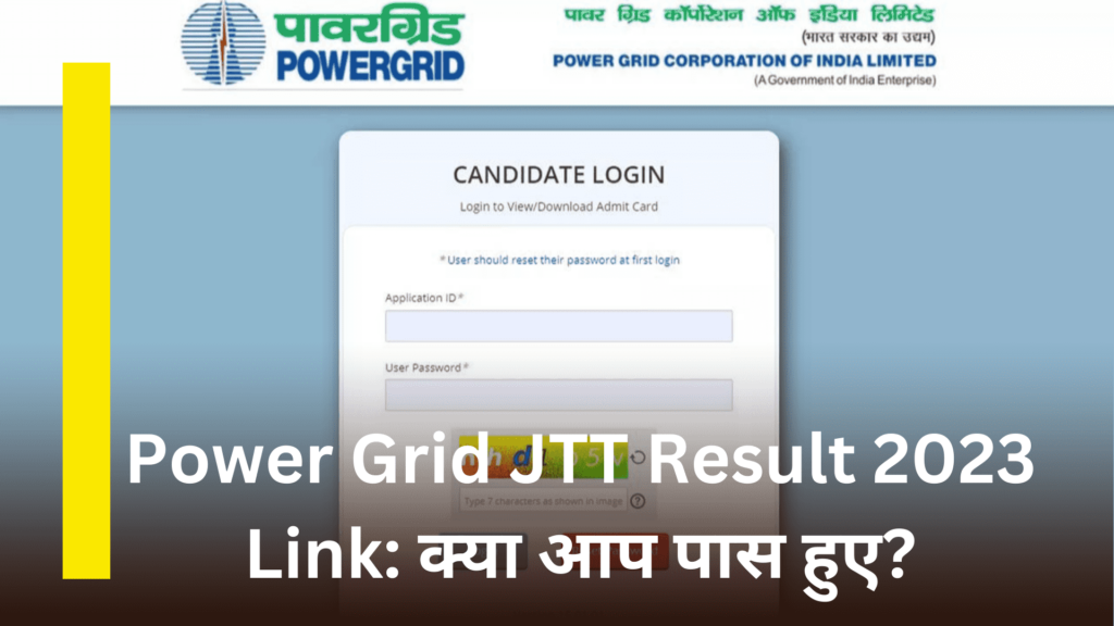 Power Grid JTT Result 2023 Link Download