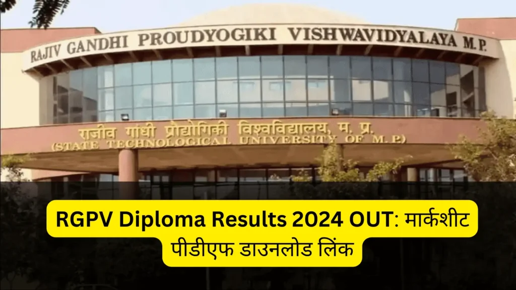 RGPV Diploma Results 2024