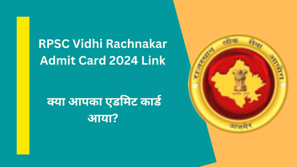 RPSC Vidhi Rachnakar Admit Card 2024 Lin