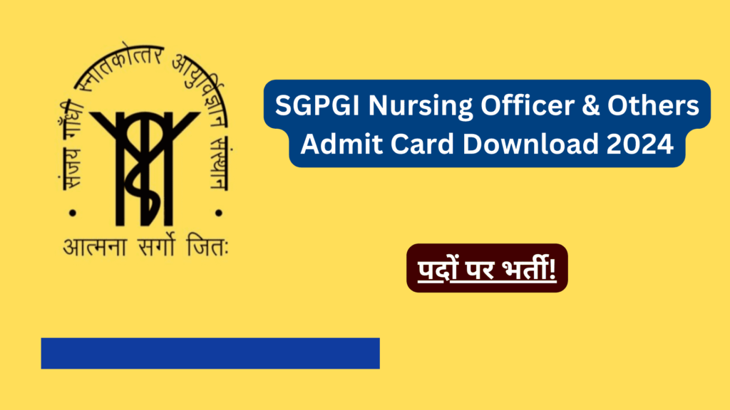 SGPGI Nursing Officer & Others Admit Card Download 2024