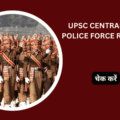 UPSC CENTRAL ARMED POLICE FORCE Result 2023