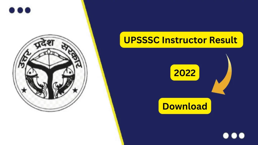 UPSSSC ITI अनुदेशक भर्ती परीक्षा 2022 का रिजल्ट जारी!