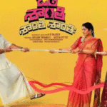 Om Shanti Shanti Shantihi OTT Release Reportedly Revealed Online: What You Need to Know